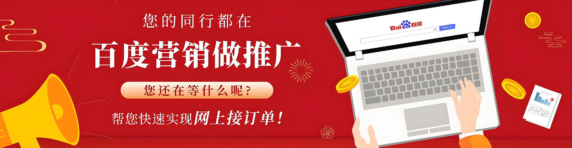 龙南搜索开户返点