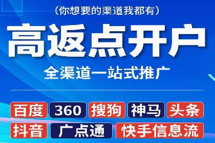 百度推广收费模式探讨：案例分析及创新思路