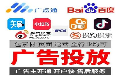 案例研究：不同企业如何通过百度推广一个月提升业绩
