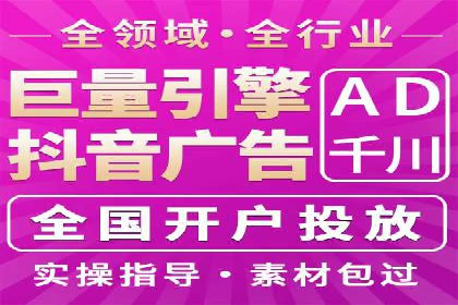 百度SEM竞价推广如何助力中小企业快速崛起