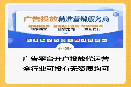 SEM推广案例：关键词优化策略